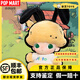 泡泡瑪特POPMART DIMOO WORLD 迪士尼系列 官方正品搪膠毛絨公仔潮玩盲盒 【DIMOO】布魯托的房子-確認(rèn)款 【官方正品 順豐包郵】