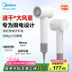 美的（Midea）高速吹風(fēng)機(jī) 39億等離子吹風(fēng)筒 負(fù)離子電吹風(fēng) 300-800W【宿舍可用】FG102 國家補(bǔ)貼 七夕情人節(jié)禮物