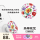 PopSockets【熱帶舞曲】泡泡騷手機支架氣囊伸縮防摔粘貼指環(huán)扣便攜磁吸手機支架MAGSAFE磁吸捏捏圓啪嗒 熱帶花藝
