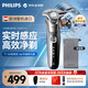 飛利浦（PHILIPS）男士電動(dòng)剃須刀旋護(hù)5系Pro SkinIQ 智能系列 歐洲版進(jìn)口 生日紀(jì)念日禮物 送男友送老公 S5887