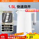 愛(ài)仕達（ASD）電熱水壺316L無(wú)縫內膽不銹鋼食品級熱水瓶家用辦公室快速燒水壺家用1.5L容量 1.5L