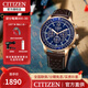 西鐵城（CITIZEN） 手表 FF系列日顯夜光顯示休閑時(shí)尚男表 CA4503-18L