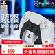 PowerAPlayStation官方授權 DualSense充電座 PS5手柄座充 PS5充電 手柄支架 黑神話(huà) 怪獵 雙影奇境 明末