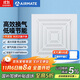 艾美特（Airmate ）XC2007排氣扇廚房衛生間排風(fēng)扇換氣扇集成吊頂600*600抽風(fēng)機