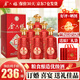 金六福白酒兼香型 名酒糧食自飲口糧酒 婚宴升學(xué)喜酒送禮物盒裝整箱裝 50.8度 500mL 6瓶 福禧吉祥整箱