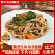 野禾食品莜面條涼拌魚絲山西正宗特產(chǎn)早晚餐半成品雜粗糧主食低脂速食減肥 莜面條220g*5袋【推薦嘗鮮】 真空包裝廠家直銷專做莜面30年