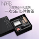 NARS【11.11現貨速搶】大白餅全明星套裝粉餅散粉蜜粉不卡粉細膩禮物