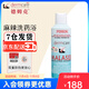 德姆克麻辣洗藥浴貓蘚狗狗皮膚病藥浴貓咪沐浴露寵物真菌細菌抑菌抗菌 麻辣洗藥浴250ml
