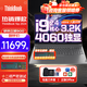 ThinkPad 聯(lián)想ThinkBook 16P 2025 16英寸高性能游戲本3D建模制圖渲染設(shè)計師移動圖形工作站筆記本電腦 i9-14900HX 96G 1T+2T固態(tài) 升配 高性能獨顯 3.2K