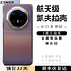 CONGA適用華為mate70pro/pro+手機殼mate60pro凱夫拉芳綸纖維保護套碳纖維散熱防摔磨砂全包超薄磁吸 落日紅｜磁吸超薄無邊框｜金屬圈 華為mate60pro/pro+