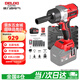 德力西（DELIXI）無(wú)刷鋰電電動(dòng)扳手大扭力架子工木工電動(dòng)風(fēng)炮汽修電動(dòng)扳手