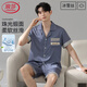 浪莎睡衣男冰絲短袖短褲開(kāi)衫冰雪絲抗菌除螨男士絲滑家居服套裝