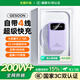 GESOON【國(guó)家3C雙認(rèn)證｜66W快充】充電寶適用于小米20000毫安大容量自帶線超薄便攜小巧可上飛機(jī)移動(dòng)電源 【香芋紫】可上飛機(jī)｜22.5W超級(jí)快充｜真實(shí)大容量 20000M｜自帶4快充線｜國(guó)家3