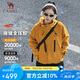 駱駝（CAMEL）戶外沖鋒衣三合一男女同款春秋加絨外套防風(fēng)防水登山服 0608 M