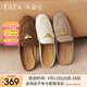 他她（TATA）穆勒鞋女鞋2025夏季新款小金豆休閑平底氣質(zhì)復(fù)古包頭拖鞋 灰色 38