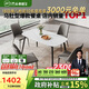 芝華仕（CHEERS）巖板餐桌椅子全套家用高級感2025國家補(bǔ)貼芝華士PT080白1.4四椅灰