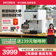柏翠咖啡機家用意式半自動濃縮商用辦公室小型一體機奶泡雙鍋爐PE3888pro 節(jié)日禮物 太空白（ 下單前咨詢送驚喜贈品 ）
