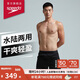 速比濤（Speedo）泳褲男16英寸男子2合1兩用沙灘褲泳褲溫泉褲 黑色/黑色 L