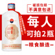 曹宴臺(tái)貴州醬酒 國(guó)醬白酒醬香型53度 整箱批發(fā)6瓶保價(jià)糧食高粱酒水試飲 53度 500mL 1瓶 國(guó)醬酒