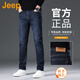 吉普（JEEP）美國正品牛仔褲春秋季男士直筒寬松彈力修身商務(wù)休閑長褲子秋冬款 雅灰藍(lán) 常規(guī) 【官方正品】 34 【適合160斤左右】