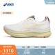 亞瑟士ASICS跑步鞋男鞋穩(wěn)定舒適運動鞋支撐跑鞋 GEL-KAYANO 32 白色/橙色 42.5