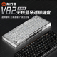 前行者（EWEADN） V82無(wú)線(xiàn)藍牙透明機械鍵盤(pán)三?？椭苹螒螂姼偢哳佒低庠O筆記本臺式電腦有線(xiàn)熱插拔外接辦公女生 白色透明-RGB【無(wú)線(xiàn)藍牙三模版 支持熱插拔】 水晶軸【線(xiàn)性軸-麻將音】