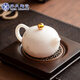 蘇氏陶瓷（SUSHI CERAMICS）冰種玉瓷淡墨秋山西施壺功夫茶泡茶壺禮盒裝