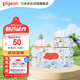貝親（Pigeon）嬰兒濕紙巾 兒童濕巾 柔濕巾 嬰童適用 成人可用100抽*6包 PL347