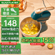 順然【國補15%】電動打蛋器 家用臺式手持兩用奶油打發(fā)器烘焙小型攪拌器300W大功率蛋清1057打蛋機 3.5升六棒臺式手持兩用打蛋器