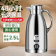蘇泊爾316不銹鋼加厚保溫壺家用批發(fā)茶室飯店熱水壺大容量 鈦空銀[雙層真空+防塵蓋]8層鎖 316L特厚款[保溫35小時(shí)]2505ML