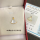艾米莎18K金AU750真金小裙子扇型單吊墜女紅瑪瑙白貝母彩金玫瑰金送女友 18K黃金色+白貝母吊墜+證書(shū) 單一個(gè)吊墜（無(wú)配鏈）