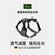 HUNTER德國(guó)進(jìn)口進(jìn)口迷彩反光減震胸背帶中大小型犬背心式狗狗牽引繩遛 迷彩黑 迷彩胸背S【腹部45-56厘米】