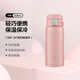 象?。╖O JIRUSHI）彈蓋保溫保冷杯360ml杯粉色 不銹鋼戶(hù)外學(xué)生防漏水杯SM-SF36PA