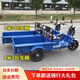 德克邦（DEKEBAG）拉貨電動(dòng)三輪車(chē)儲物后斗老年人農用快遞成人代步車(chē)客貨兩用電瓶車(chē) 1.2米車(chē)廂裸車(chē)不含電池充電器