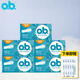 o.b.ob衛(wèi)生棉條姨媽棉棒日用夜用游泳防漏衛(wèi)生巾內置式姨媽衛(wèi)生巾月經 量多型16支*5盒