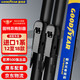 固特異（Goodyear）朗凈雨刮器適用寶馬1系12-18款 118i車(chē)120i原裝一系116i雨刷條1對