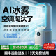 KIMPILIVE【2025超級(jí)單品】空調(diào)扇電風(fēng)扇臥室超靜音無(wú)葉桌面小電風(fēng)扇冷風(fēng)家用宿舍客廳制冷循環(huán)扇一級(jí)能效 【冰白冰霧款】自動(dòng)搖頭|充插兩用|智能定時(shí)