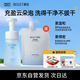 頤蓮（RELLET）氨基酸型舒護(hù)凈透云朵潔面150ml+替換裝150ml七夕禮物洗面奶