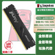 Kingston 內(nèi)存條 DDR4 4代內(nèi)存 3200 臺式機電腦內(nèi)存條DRAM運行內(nèi)存條 DDR4 16G 臺式機內(nèi)存馬甲條 DDR4 野獸馬甲/3200 8GB 1條
