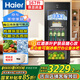 海爾（Haier）冰吧帶冷凍室家用167升客廳辦公室單門(mén)冰箱透明玻璃門(mén)茶葉水果保鮮冷藏柜LC-167LH69D1國(guó)家補(bǔ)貼20%