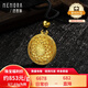 詩普琳黃金吊墜 蓮紋八寶牌 古法黃金吊墜項(xiàng)鏈足金吊墜配繩 約7.08g
