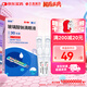 潤怡玻璃酸鈉滴眼液0.1%*0.4ml30支裝12ml人工淚液干眼癥非葉黃素滴眼液緩解眼疲勞眼干眼澀模糊熬夜玩手機