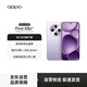 OPPO Find X8s+ 12GB+512GB 風(fēng)信紫 極窄四等邊 天璣9400+ 哈蘇人像 超長(zhǎng)續(xù)航電池 AI 5G 旗艦手機(jī)