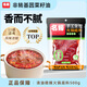 名揚名揚火鍋底料清油微辣500G 手工全型麻辣燙香鍋串串