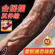 謎姬仿真假陽具女性生理解壓神器炮機肉棒自我慰器成年人情趣用品陰莖