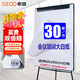 斯圖（sitoo）a1大白紙 加厚白板紙60*90白板專用紙全開白紙廣告會(huì)議培訓(xùn)用紙寫字板掛紙 A1尺寸30頁(yè)