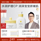 一頁兒童面霜 寶寶面霜嬰兒潤膚乳保濕面霜 緩解干癢 【優(yōu)惠組合】霜50g+乳200ml無香