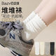 佰姿緣白色襪子女月子襪夏季純棉防臭花邊堆堆襪2025新款爆款春秋中筒襪 【3雙】白色 均碼 35-40