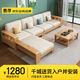 惠尋 京東自有品牌 實木沙發(fā)客廳組合小戶型中式冬夏兩用沙發(fā)出租家用 四人位+貴妃【熱銷爆款】
