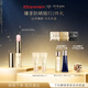肌膚之鑰(CPB)盈潤防曬護(hù)唇膏4g奢護(hù)潤養(yǎng)生日禮物送女友